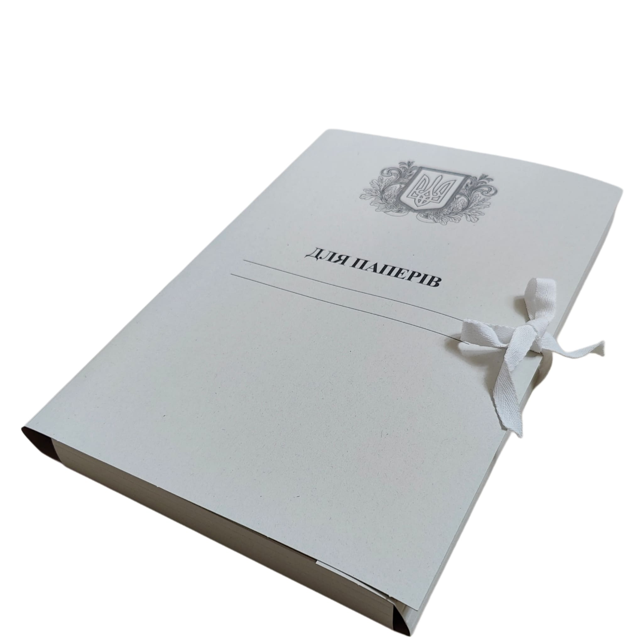 Архівна папка 215х310мм з титульною сторінкою "Для Паперів Герб" на зав'язках, корінець 0,7-2,8 см (25шт) ЮТЕК